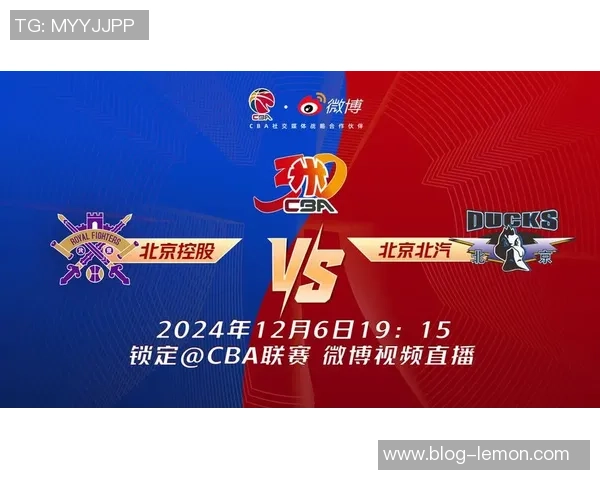 北京男篮对阵深圳男篮精彩直播全程回顾与赛后分析 北京男篮对阵深圳男篮精彩直播全程回顾与赛后分析