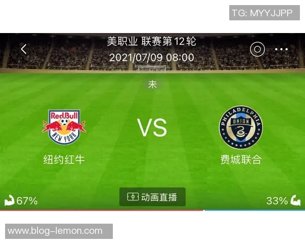 周六110费城对阵红牛精彩对决展望与分析 周六110费城对阵红牛精彩对决展望与分析