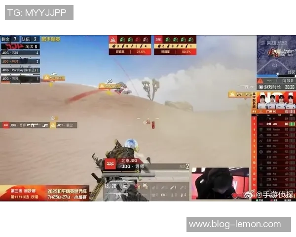 和平精英战术解析:深入探讨JDG战队的防守与反击策略 和平精英战术解析:深入探讨JDG战队的防守与反击策略