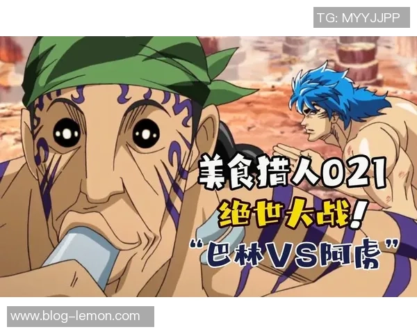 哈洛贾特与朴次茅斯激战正酣谁能在这场较量中笑到最后