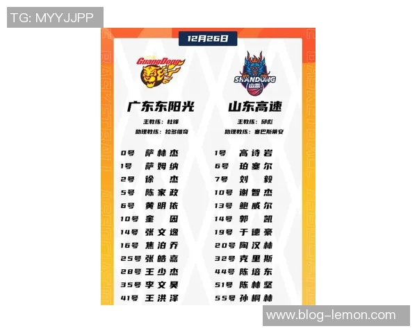 广东与山东季后赛首轮激战即将开启谁能笑到最后争夺晋级资格